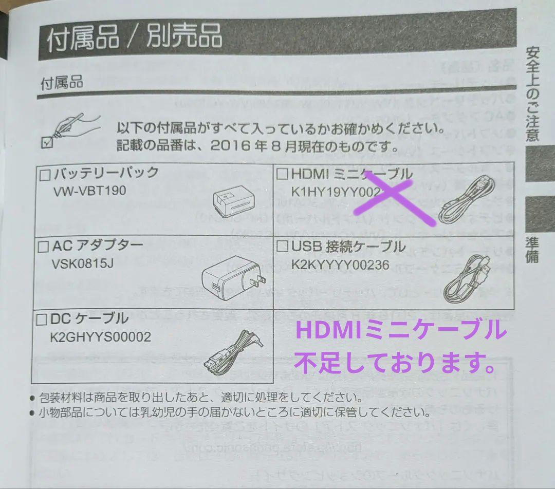 【Panasonic】デジタルカメラ　ブラック　軽量 卒業式、入学式すぐ使えます