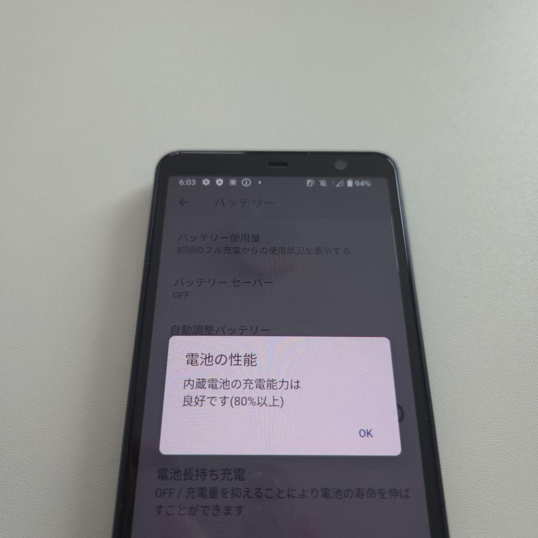 arrows Be4 Plus アンドロイド13 シムフリーF-41B 56