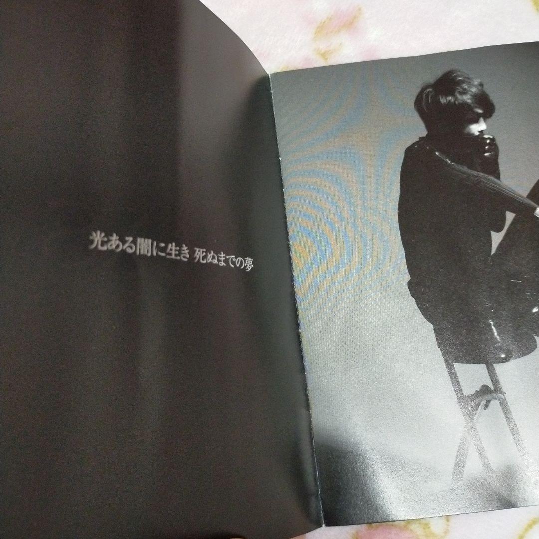 EX-ANS(石井秀仁参加 )La Nuit CD(DVD付) Tシャツ 写真集