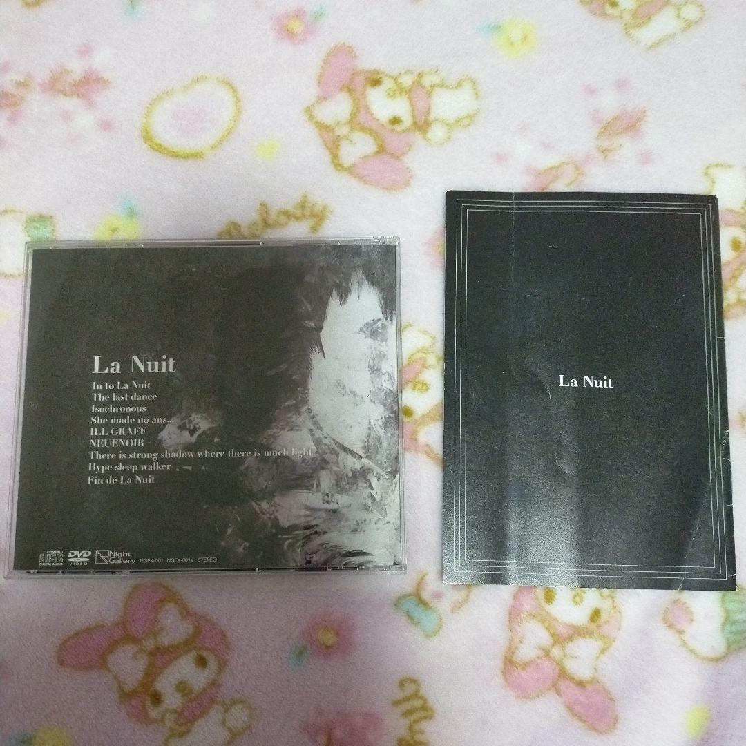 EX-ANS(石井秀仁参加 )La Nuit CD(DVD付) Tシャツ 写真集