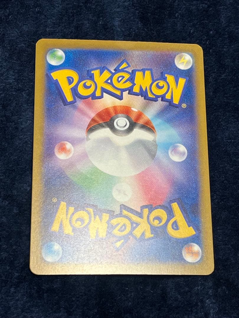 メガカイリューex MUR メガドリームex 美品✨