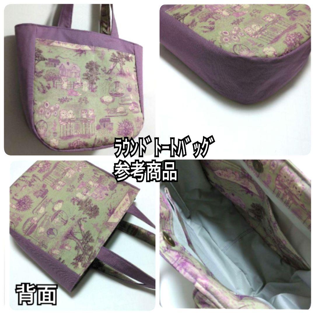 トートバッグ kuma