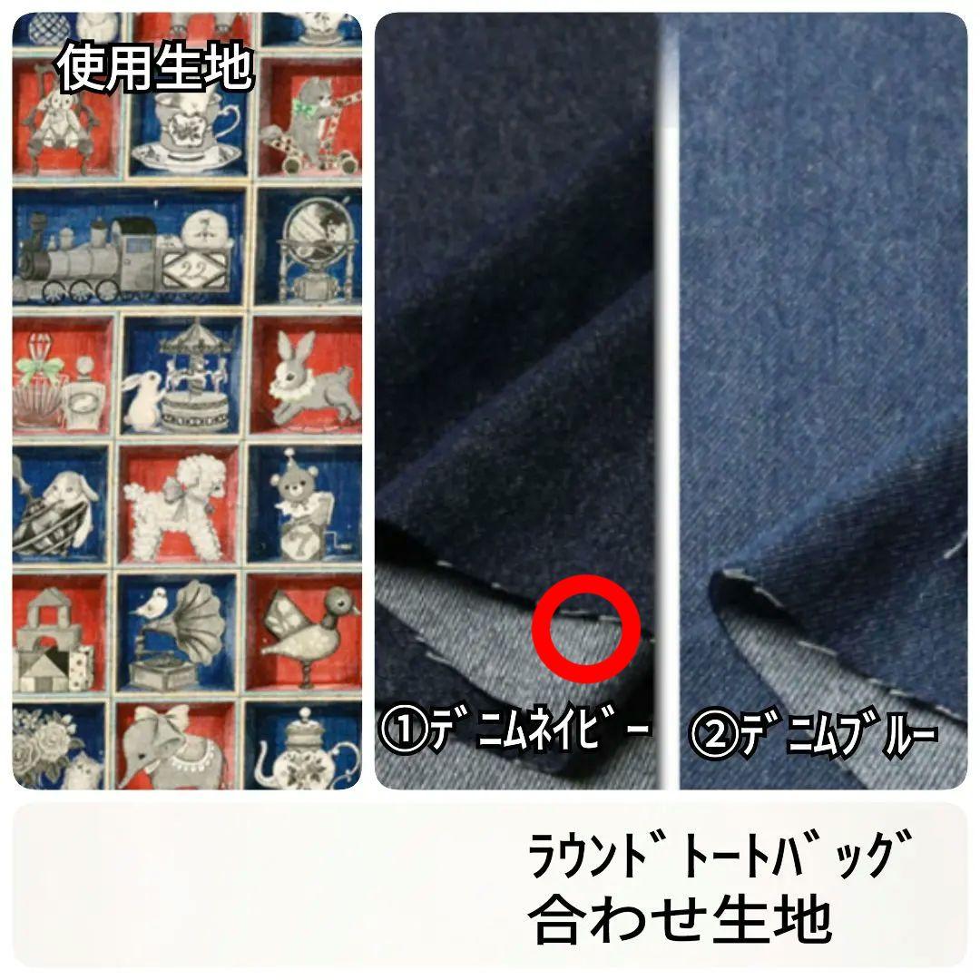 トートバッグ kuma