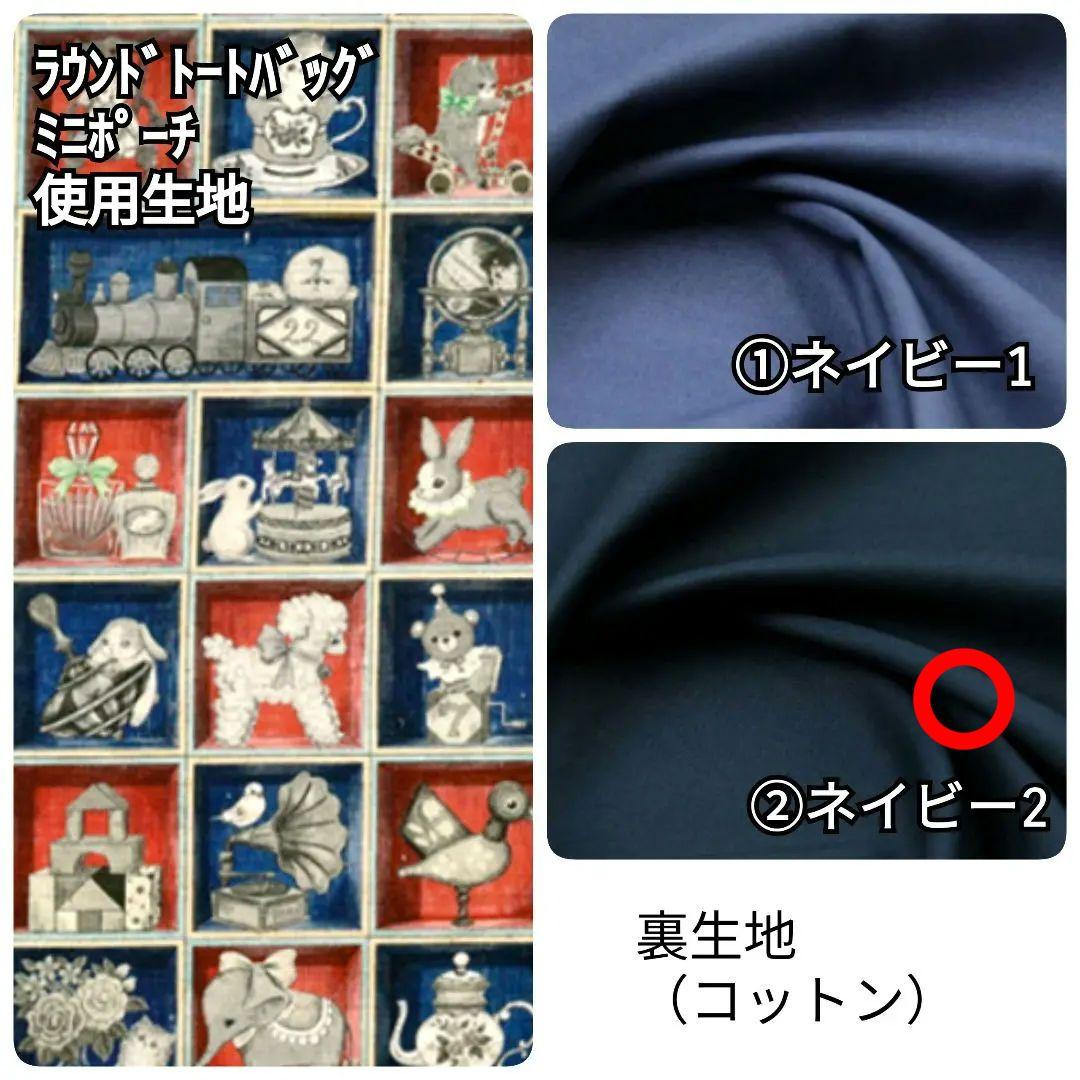 トートバッグ kuma