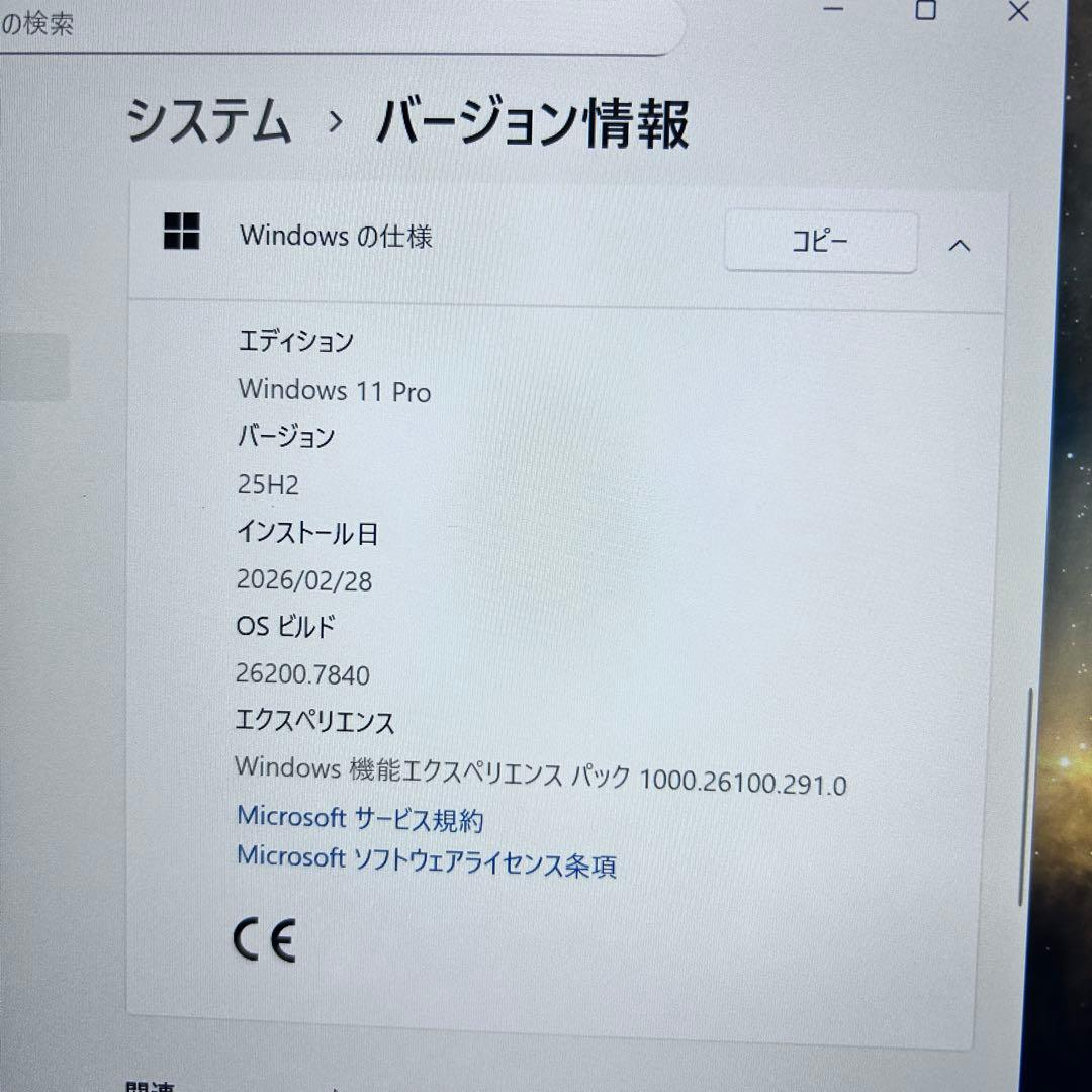 【超軽量860g】第11世代i5×SSD搭載｜Dynabook｜2021年製