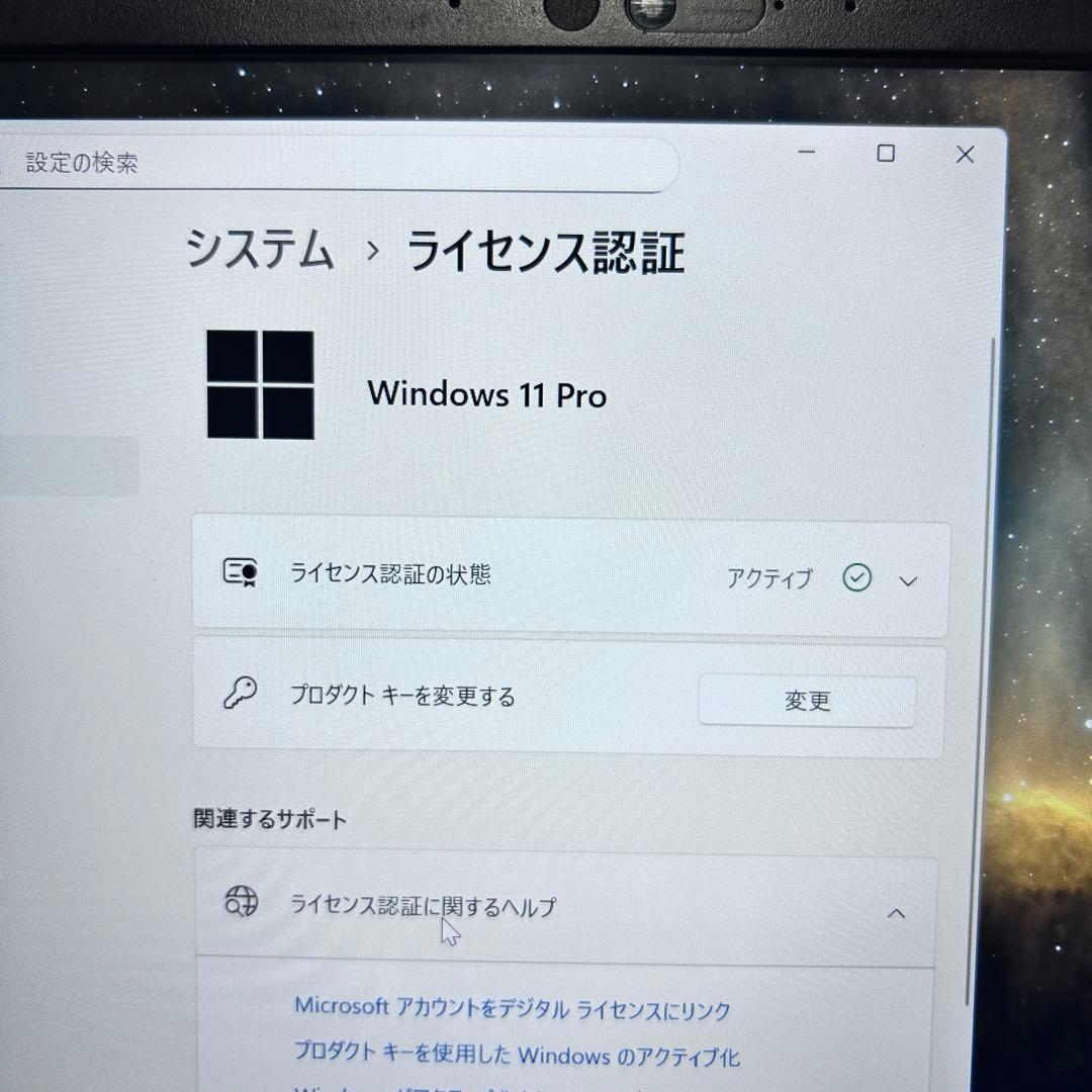 【超軽量860g】第11世代i5×SSD搭載｜Dynabook｜2021年製