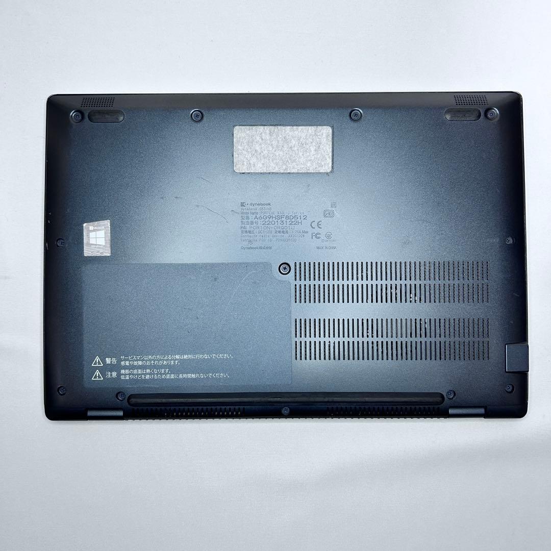 【超軽量860g】第11世代i5×SSD搭載｜Dynabook｜2021年製