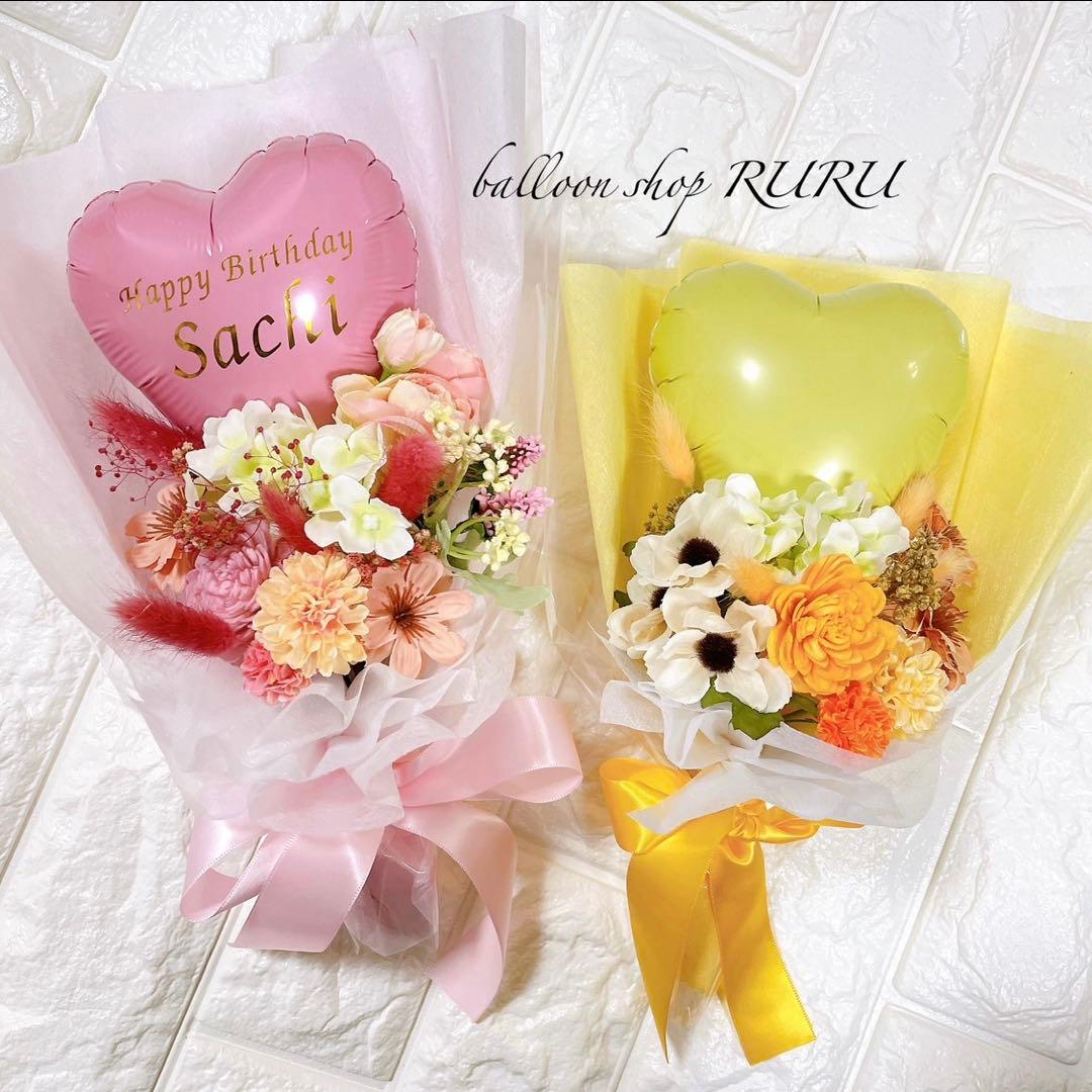 バルーンブーケ　バルーンギフト　手持ちブーケ　　バルーン　生誕祭　推し