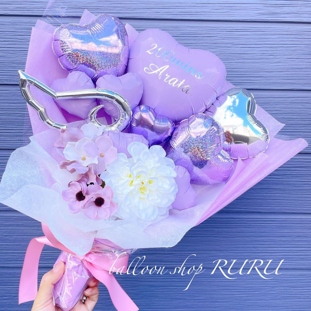 バルーンブーケ　バルーンギフト　手持ちブーケ　　バルーン　生誕祭　推し