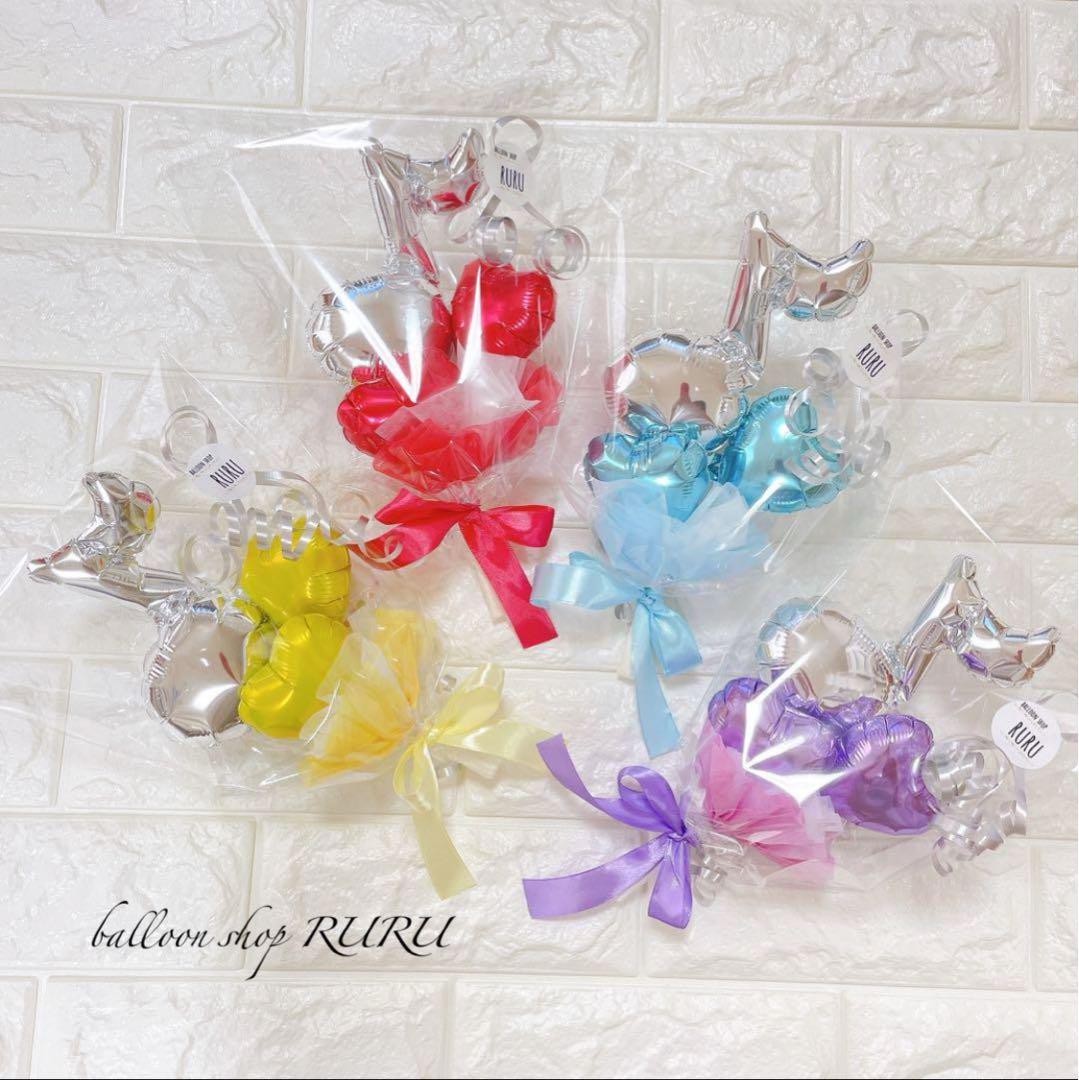 バルーンブーケ　バルーンギフト　手持ちブーケ　　バルーン　生誕祭　推し