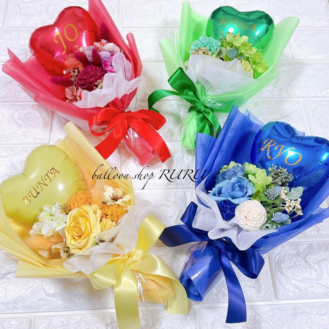 バルーンブーケ　バルーンギフト　手持ちブーケ　　バルーン　生誕祭　推し