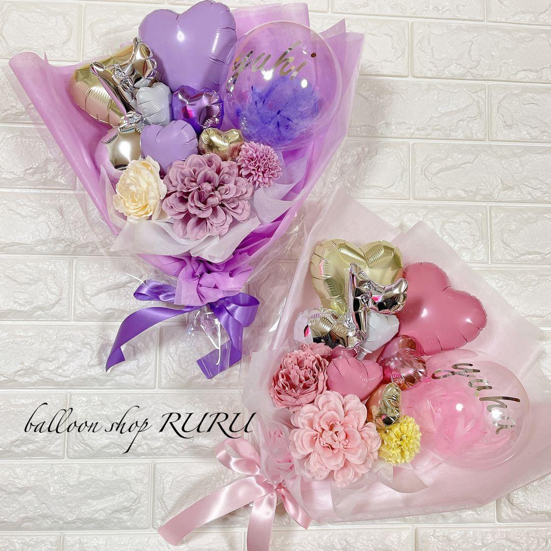 バルーンブーケ　バルーンギフト　手持ちブーケ　　バルーン　生誕祭　推し