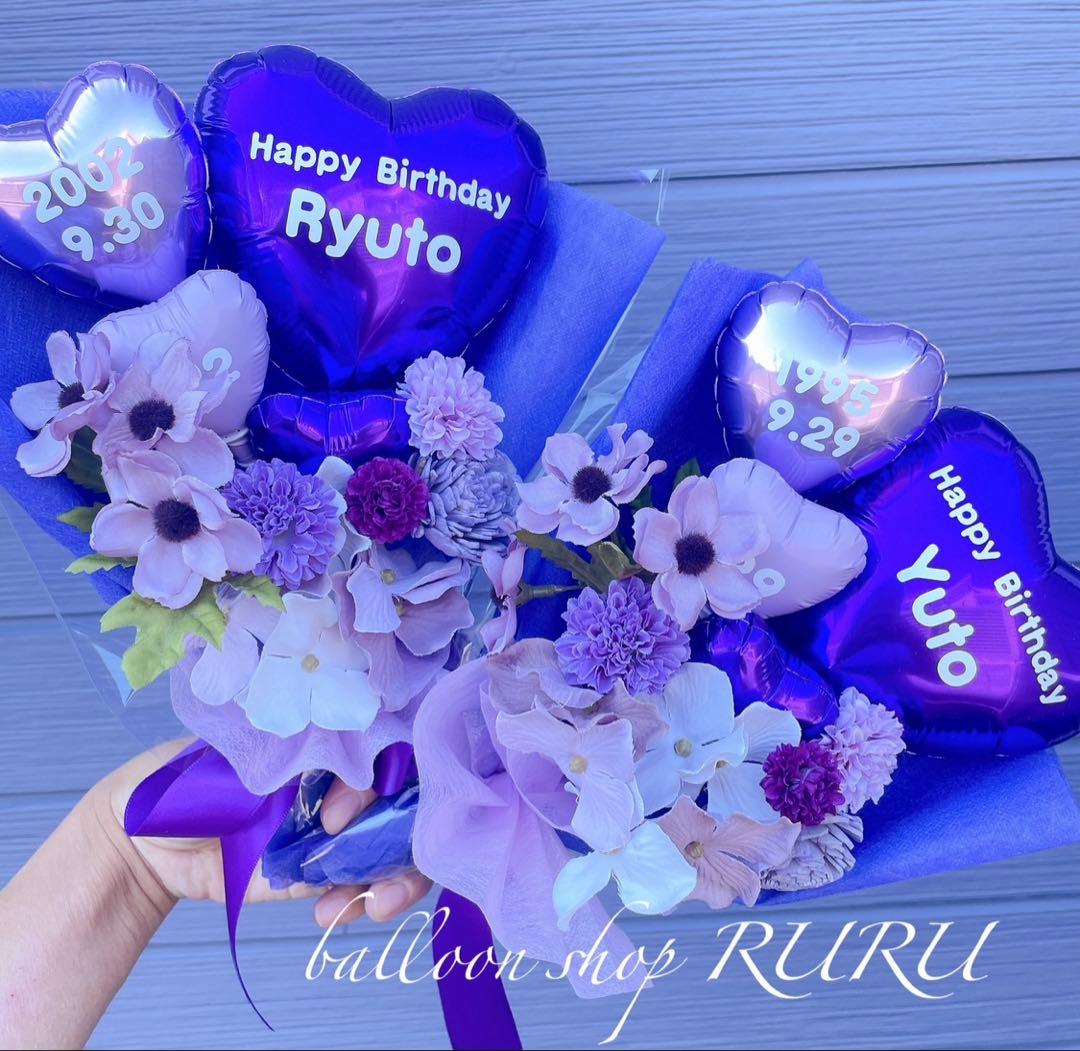 バルーンブーケ　バルーンギフト　手持ちブーケ　　バルーン　生誕祭　推し
