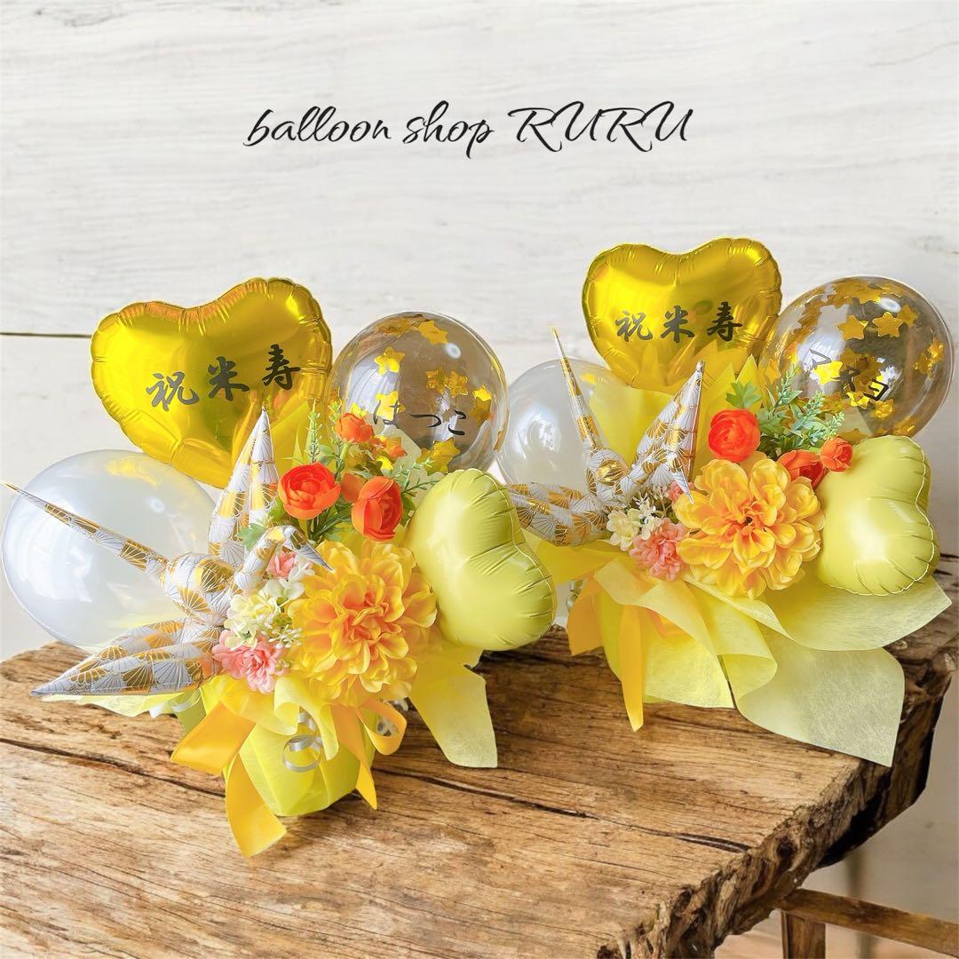 バルーンブーケ　バルーンギフト　手持ちブーケ　　バルーン　生誕祭　推し