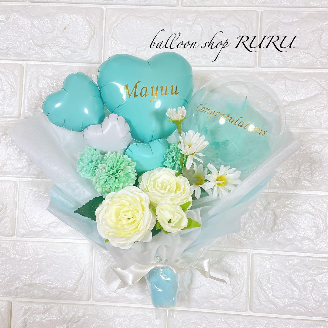 バルーンブーケ　バルーンギフト　手持ちブーケ　　バルーン　生誕祭　推し