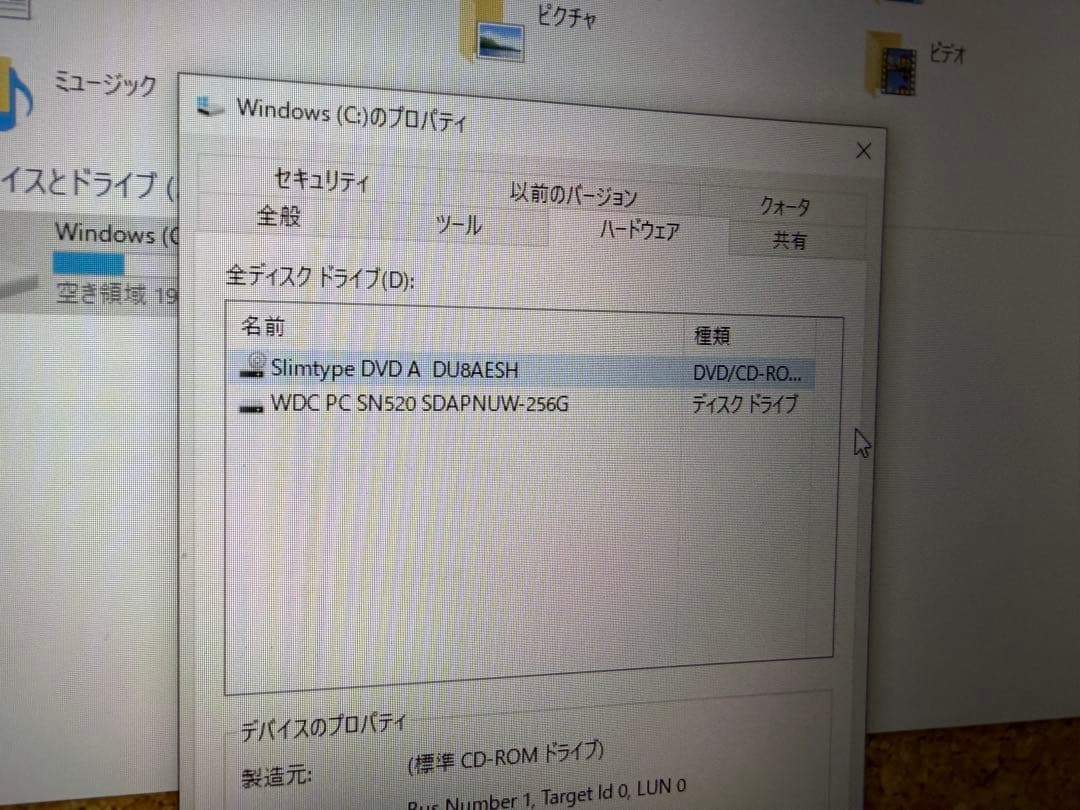 ②ノートパソコン Core i5-10210U MEM8GB SSD256GB