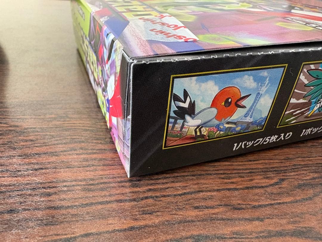ポケモンカードゲーム ムニキスゼロ　シュリンクなし　ペリペリあり