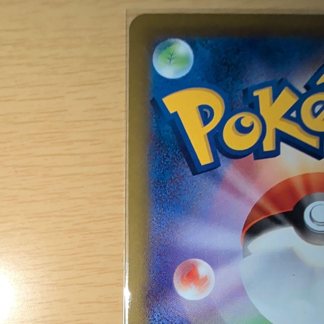 メイのはげまし＆シュリンク　ローダーあり2BOX＋オマケ