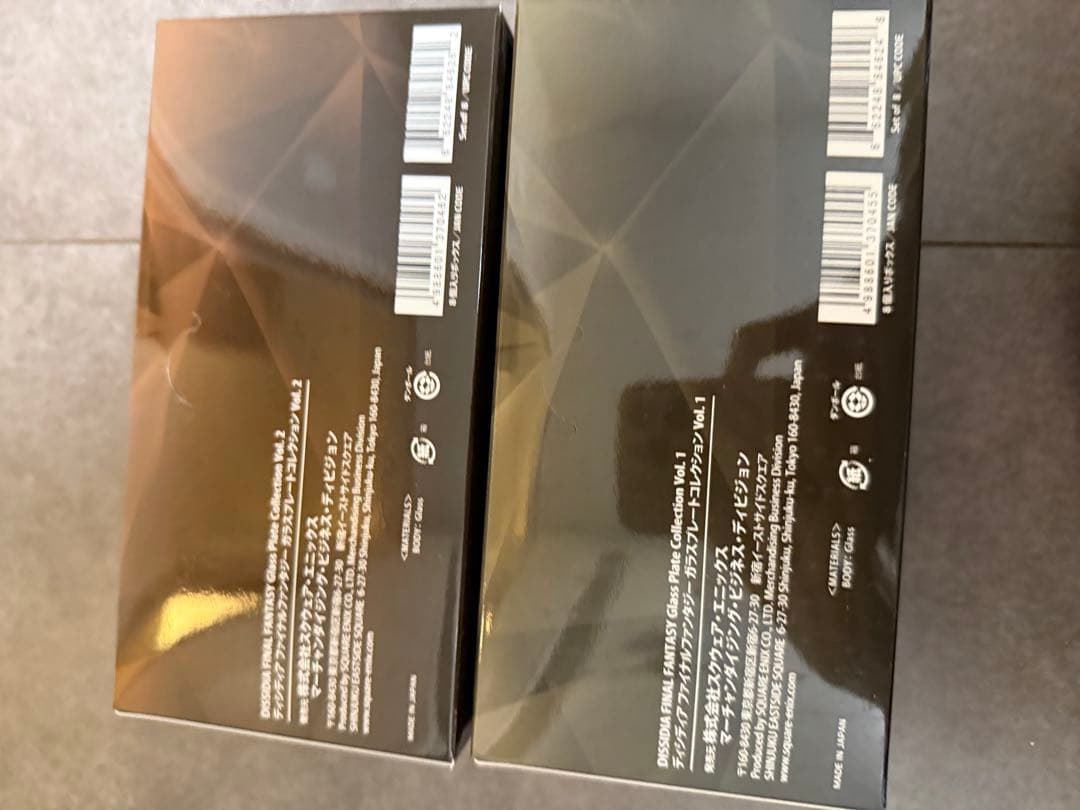 ファイナルファンタジー　ガラス　プレート　コレクション　vol1 vol2