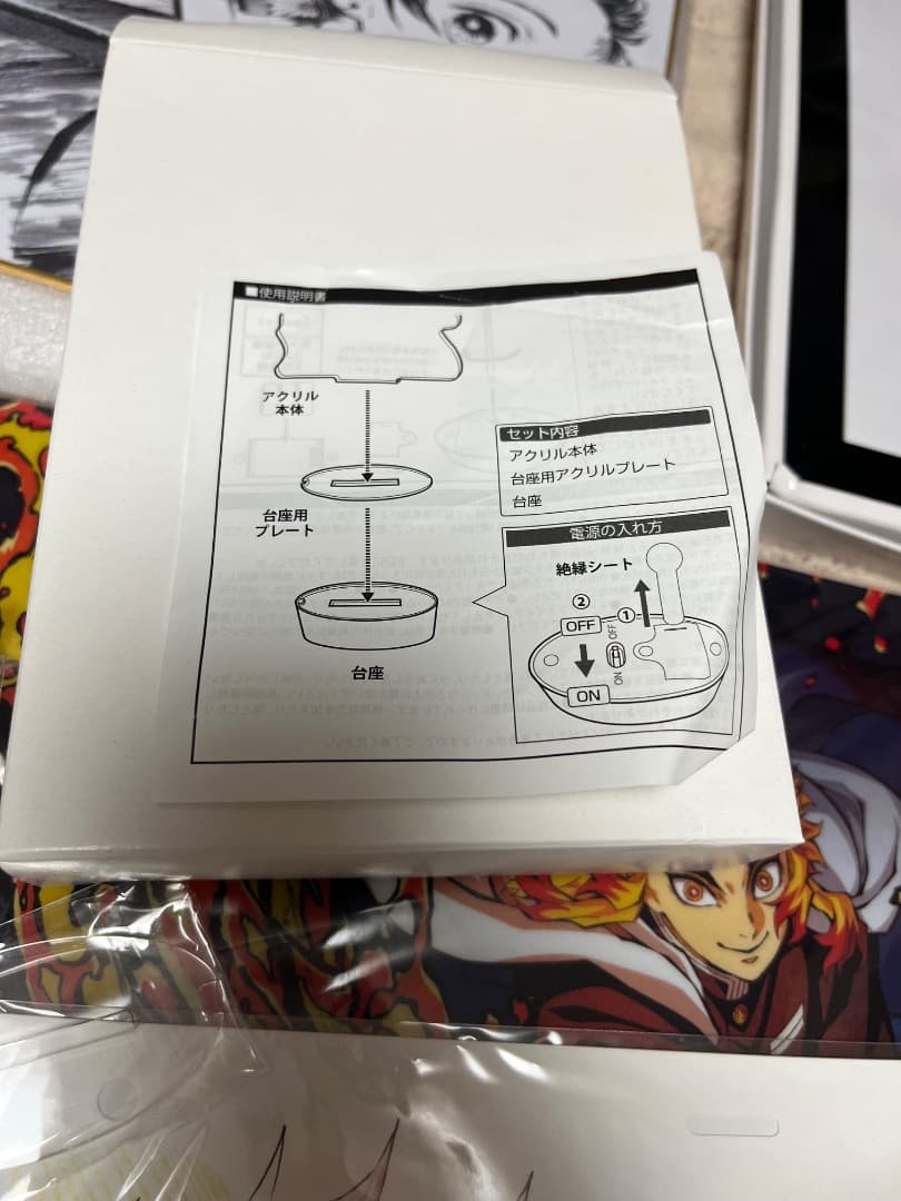 鬼滅の刃　グッズ　ブルーレイ　まとめ売り