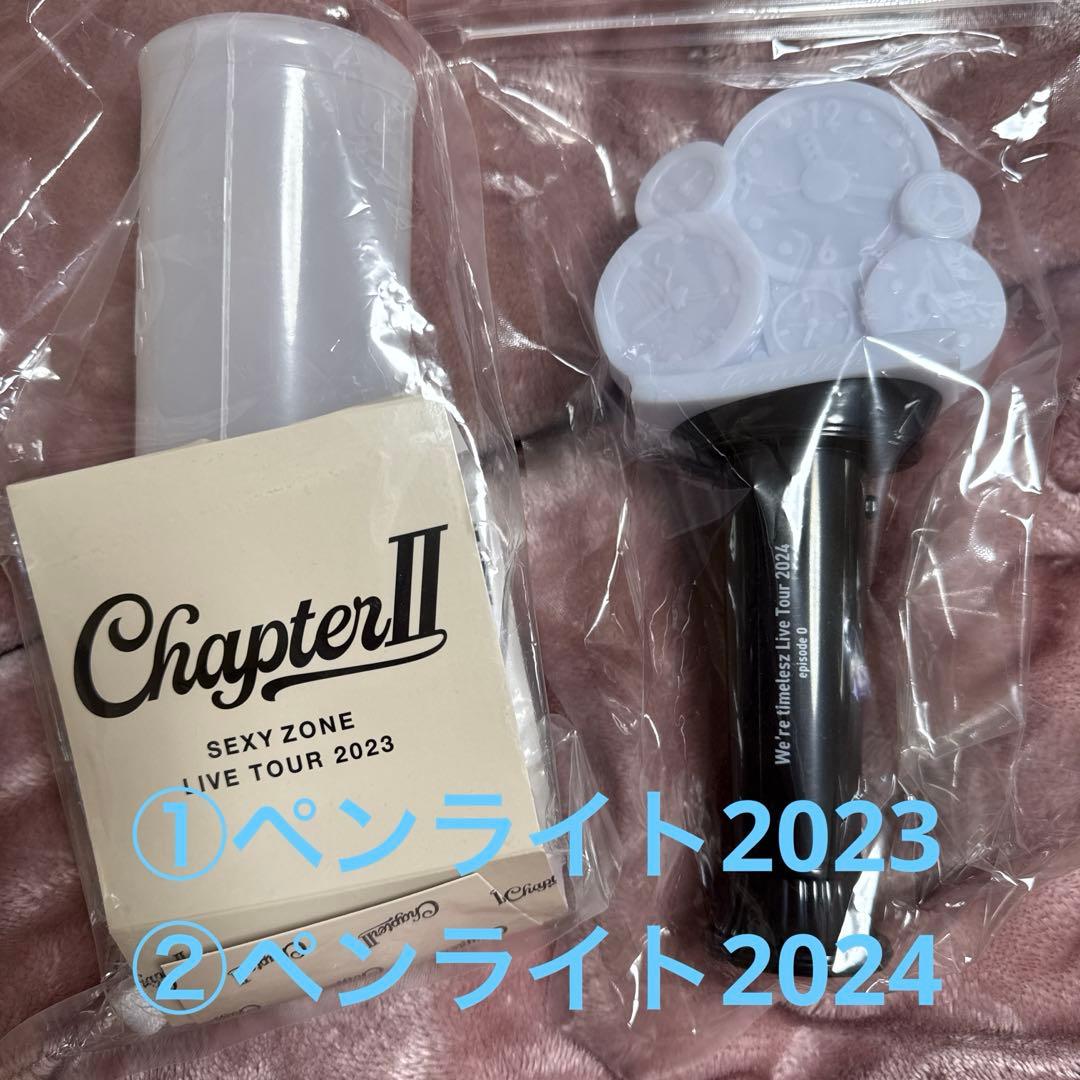 【まとめ売り】timelesz グッズ8点