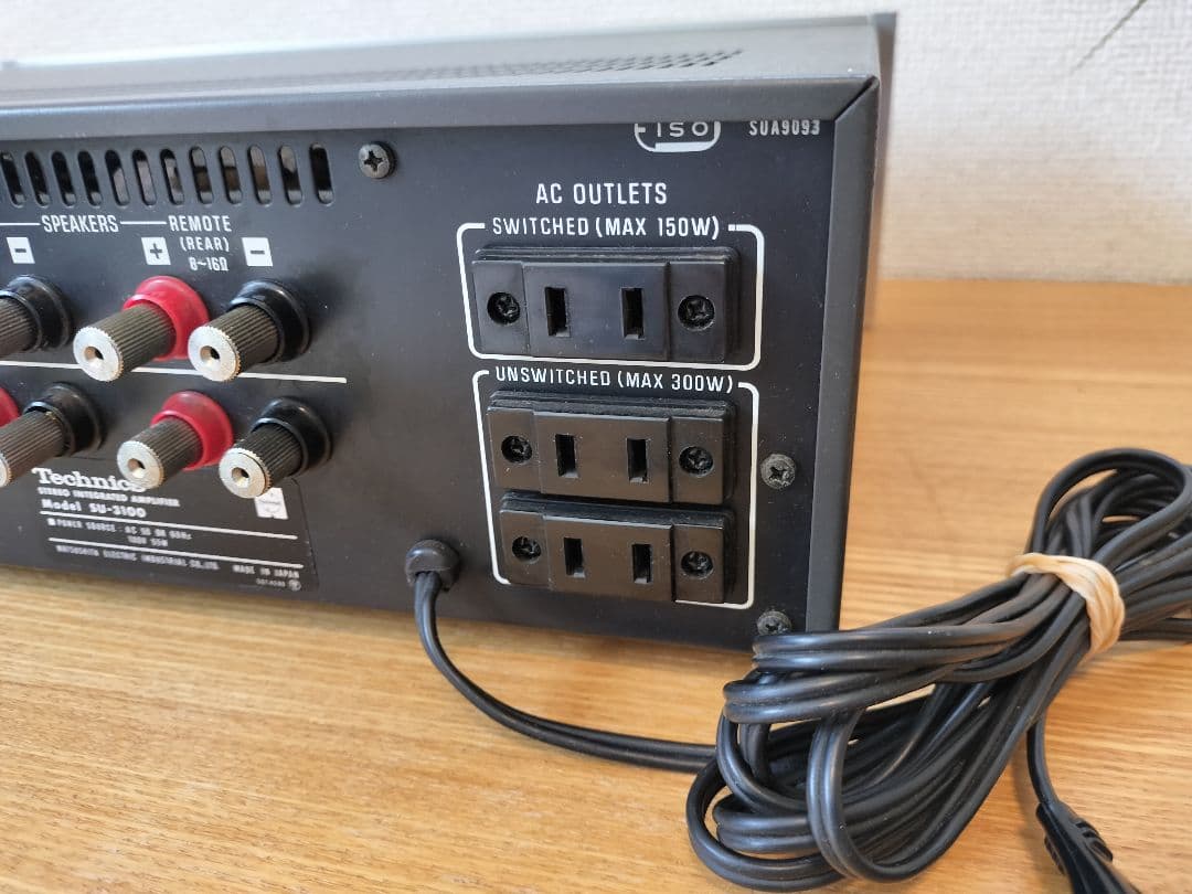 希少 Technics ヴィンテージ SU-3100 プリメインアンプ