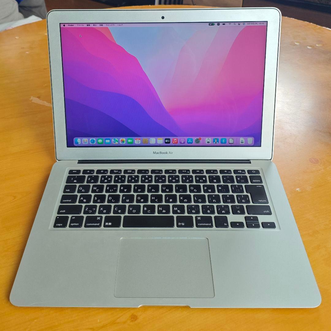 【完動品】MacBook Air (13inch, Early 2015)