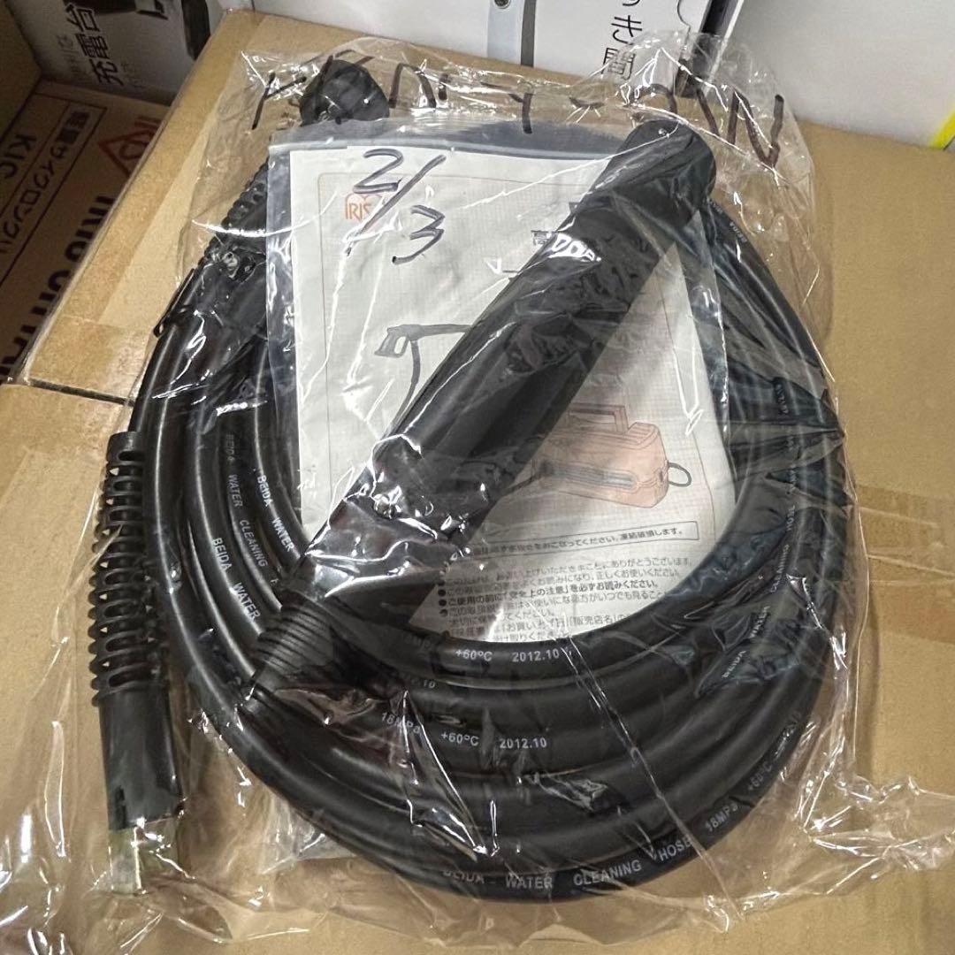 【展示品】アイリスオーヤマ 高圧洗浄機 FBN-402 ホワイト