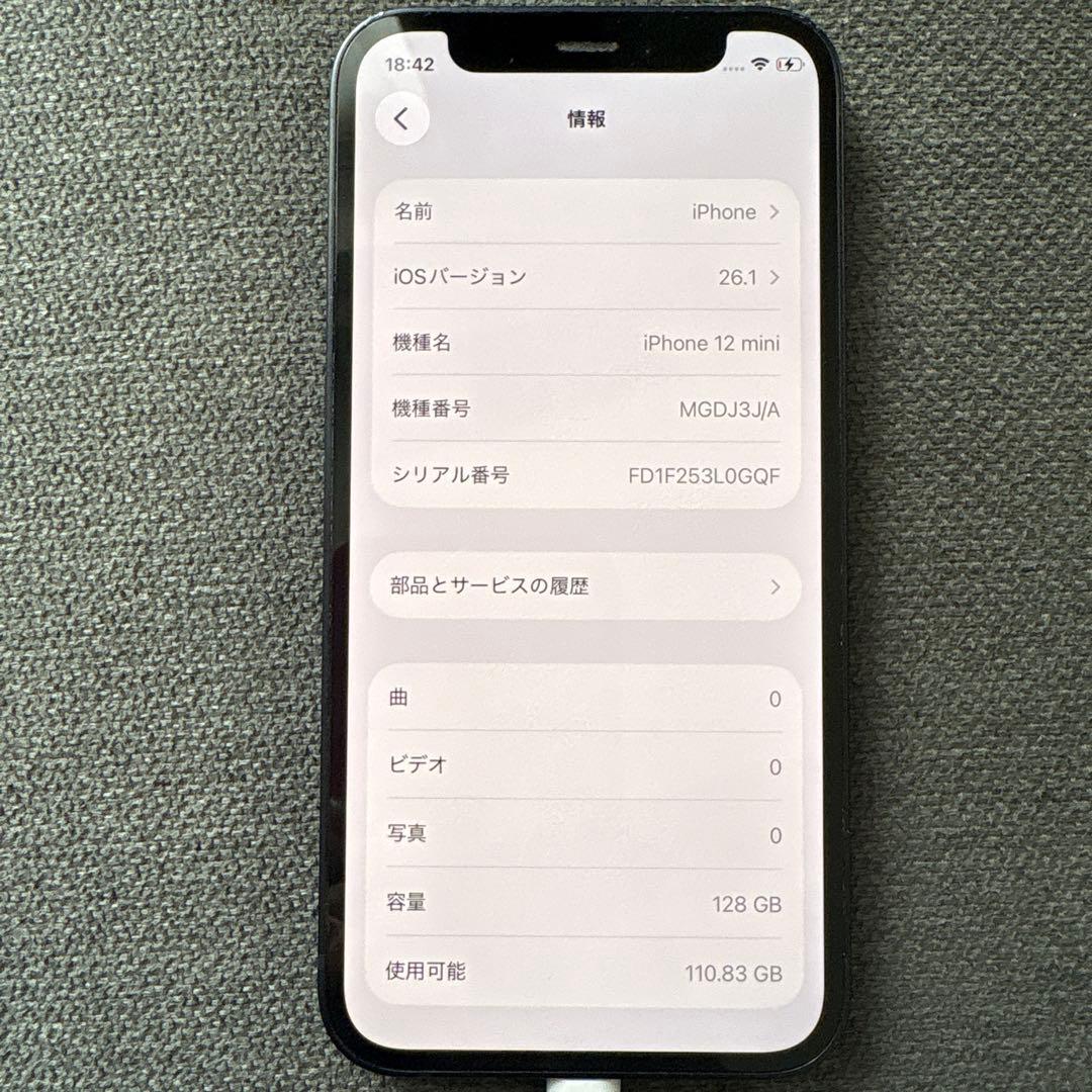 iPhone12mini 128GB ブラック SIMフリー 初期化済み