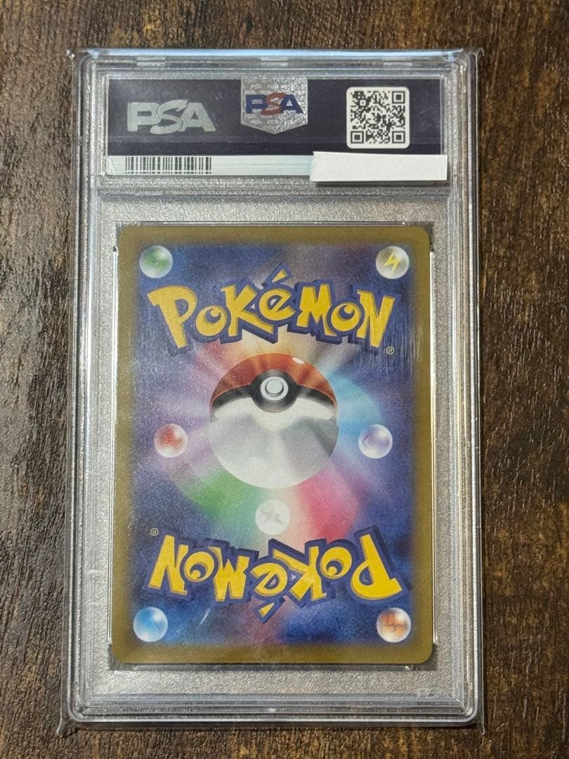PSA10 ミュウツーV SR: SA[S10b 074/071] おまけ付き！