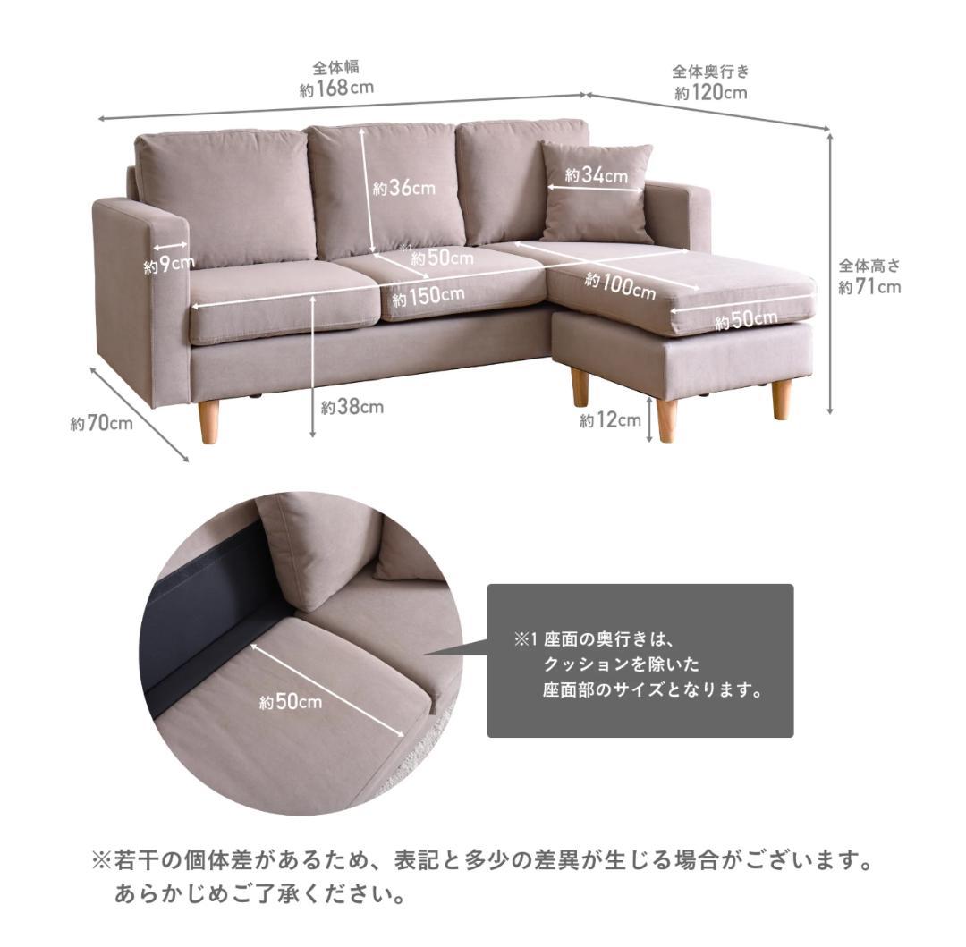 326 VENTOTA オットマン付き 3人掛け ソファ Mola-N
