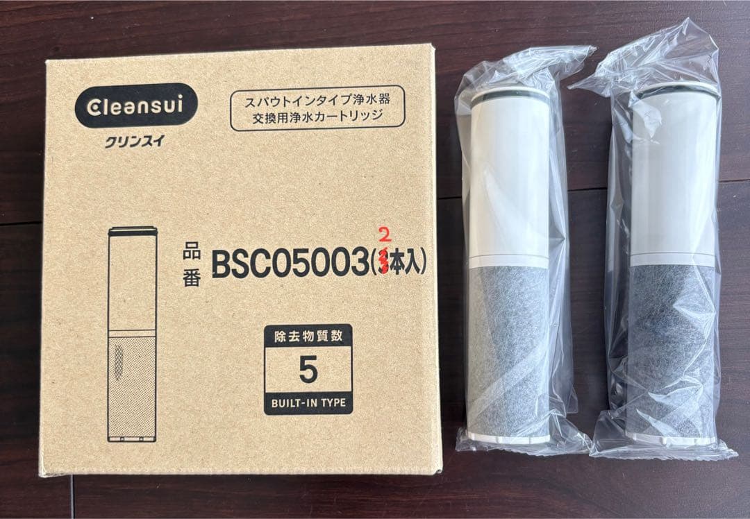 ⭐︎値下げ【正規品】cleansui 浄水器カートリッジ BSC05003 2本
