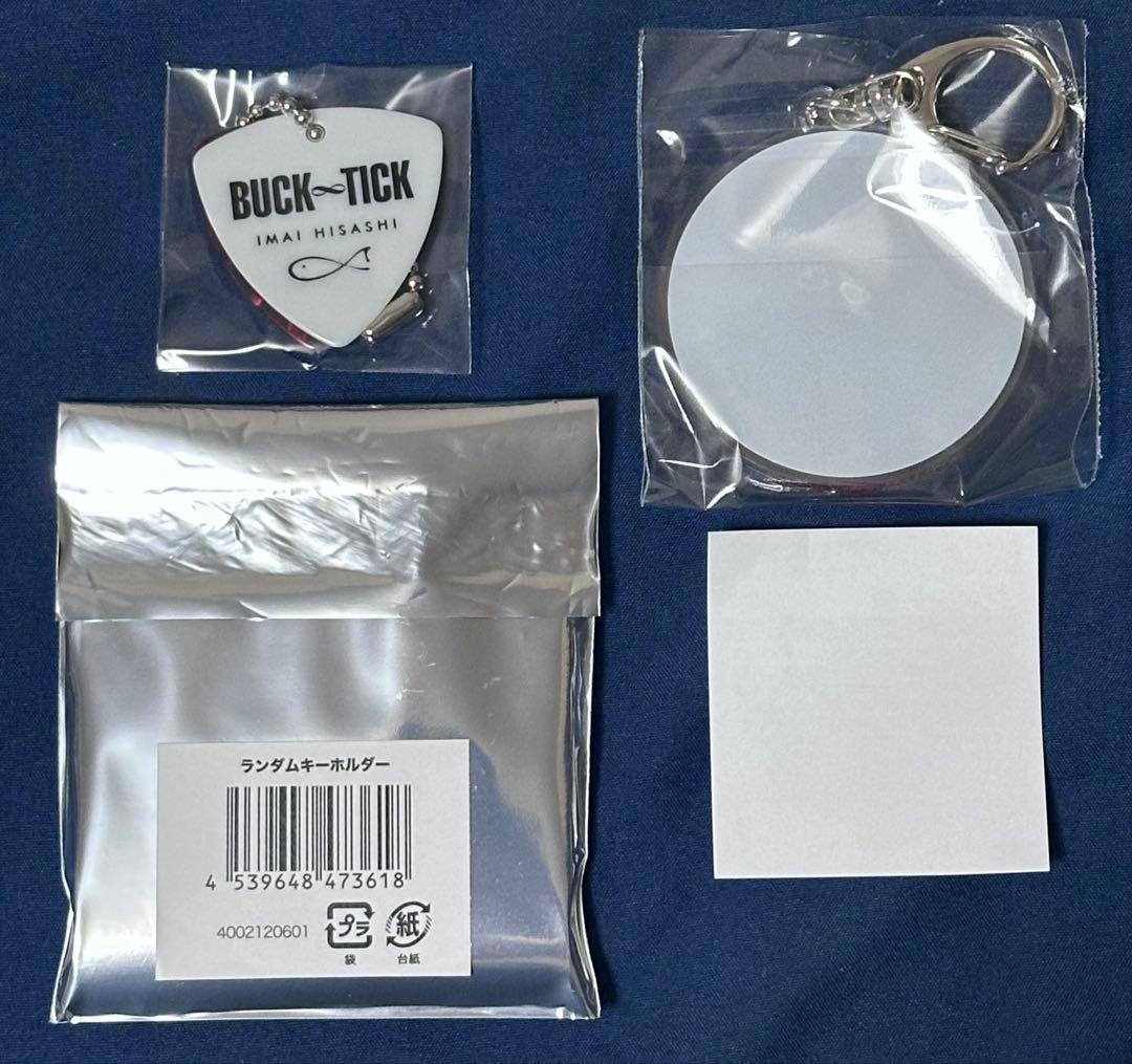BUCK-TICK 今井 寿 グッズ5点セット