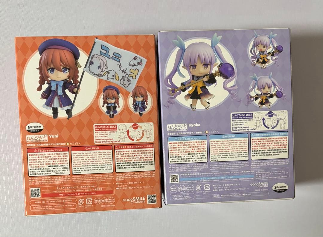ら*む様 ねんどろいど⭐︎ユニ&キョウカ⭐︎プリコネ