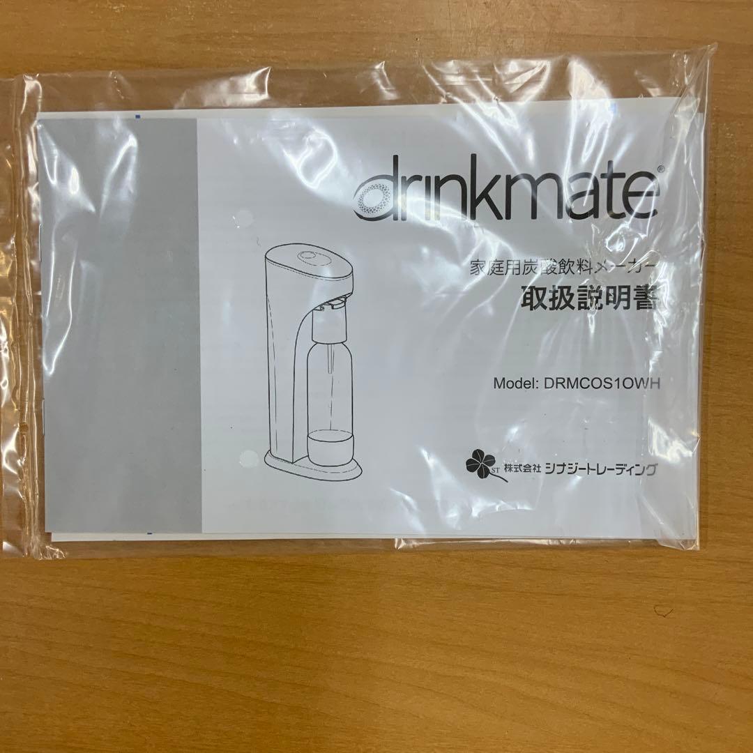 11)家庭用炭酸飲料メーカー ドリンクメイト DRMCOS10WH