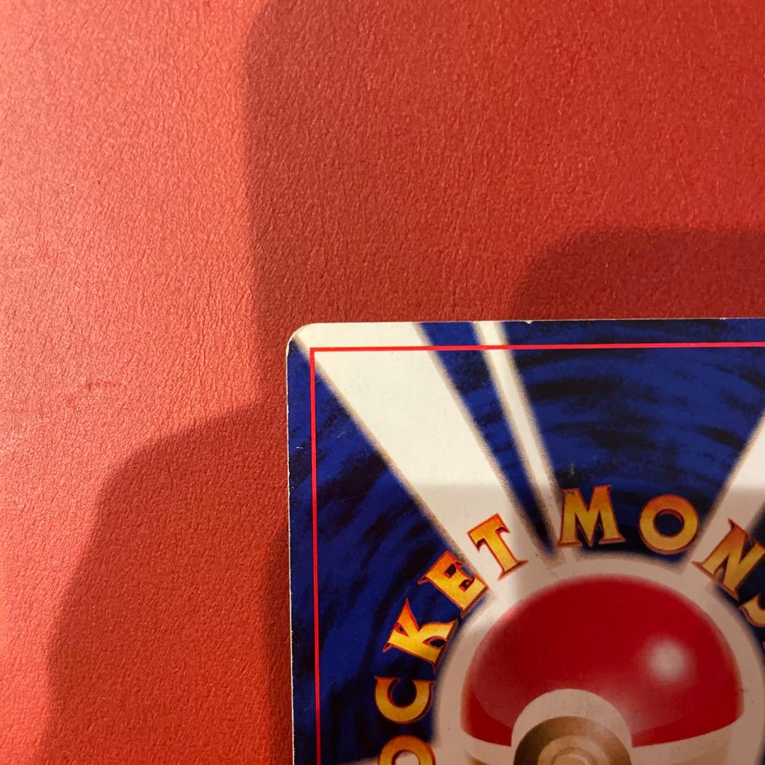 渦巻き　やさしいカイリュー ★ 拡張第4弾 闇、そして光へ… Dragonite