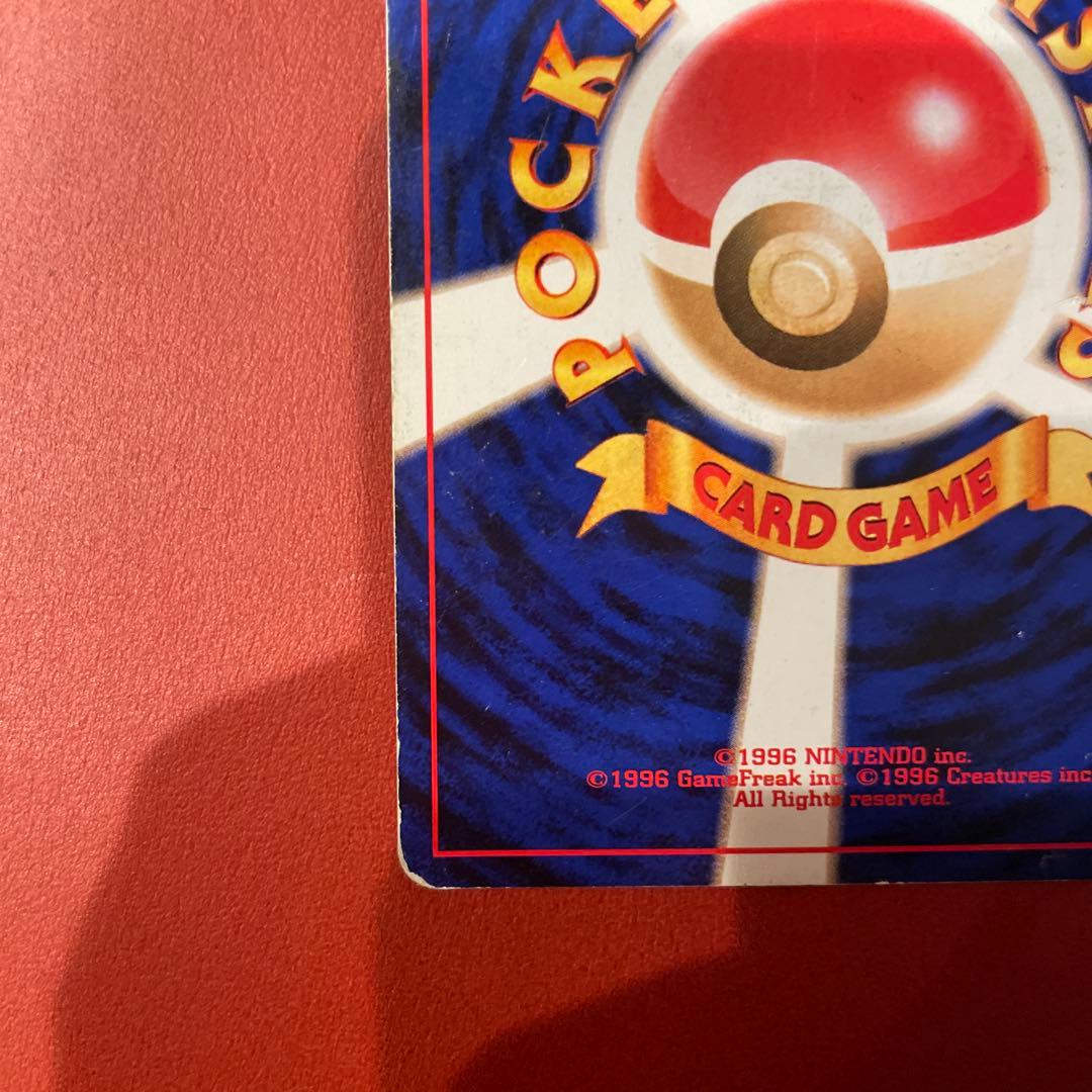 渦巻き　やさしいカイリュー ★ 拡張第4弾 闇、そして光へ… Dragonite