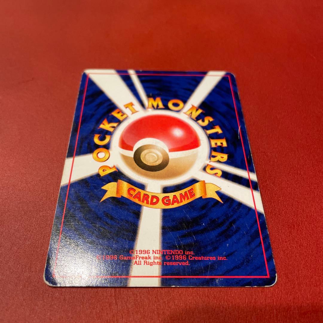 渦巻き　やさしいカイリュー ★ 拡張第4弾 闇、そして光へ… Dragonite