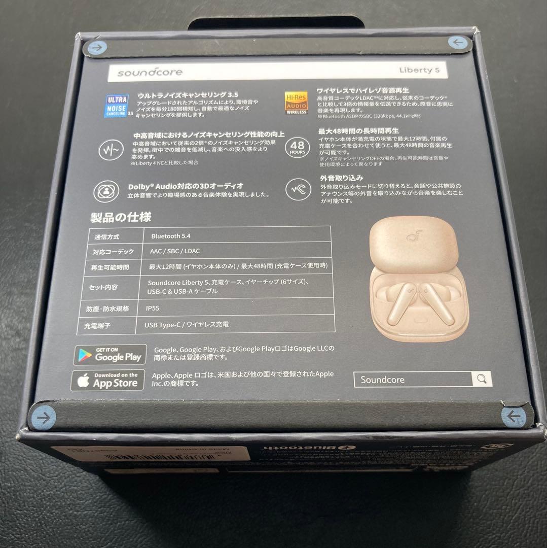 【新品】Soundcore Liberty5【充電ケース・シャンパンゴールド】