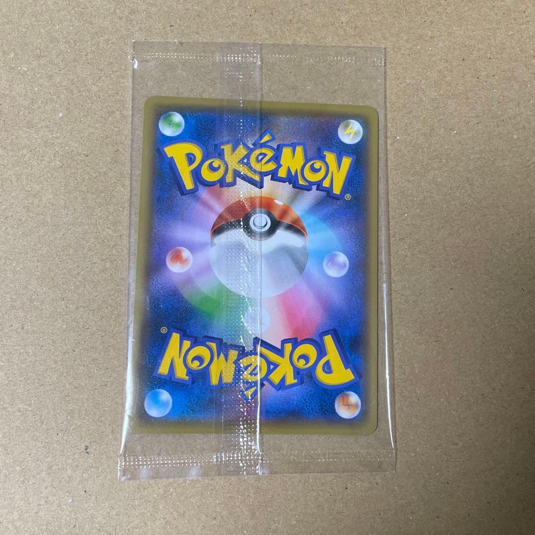 ポケモンカード ピカチュウ プロモ 208/S-P
