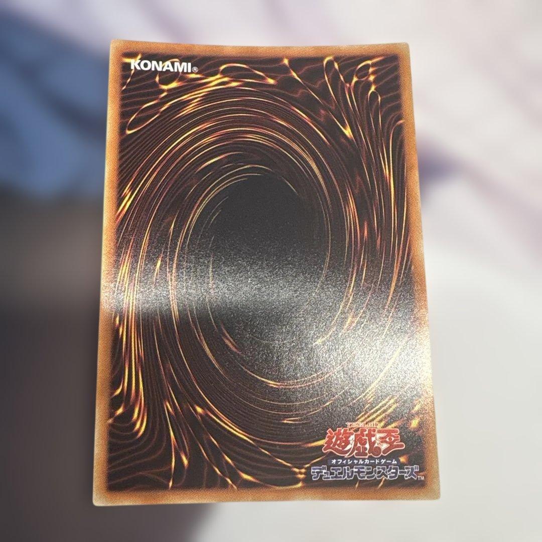 遊戯王 ブラック・マジシャン 復刻 初期