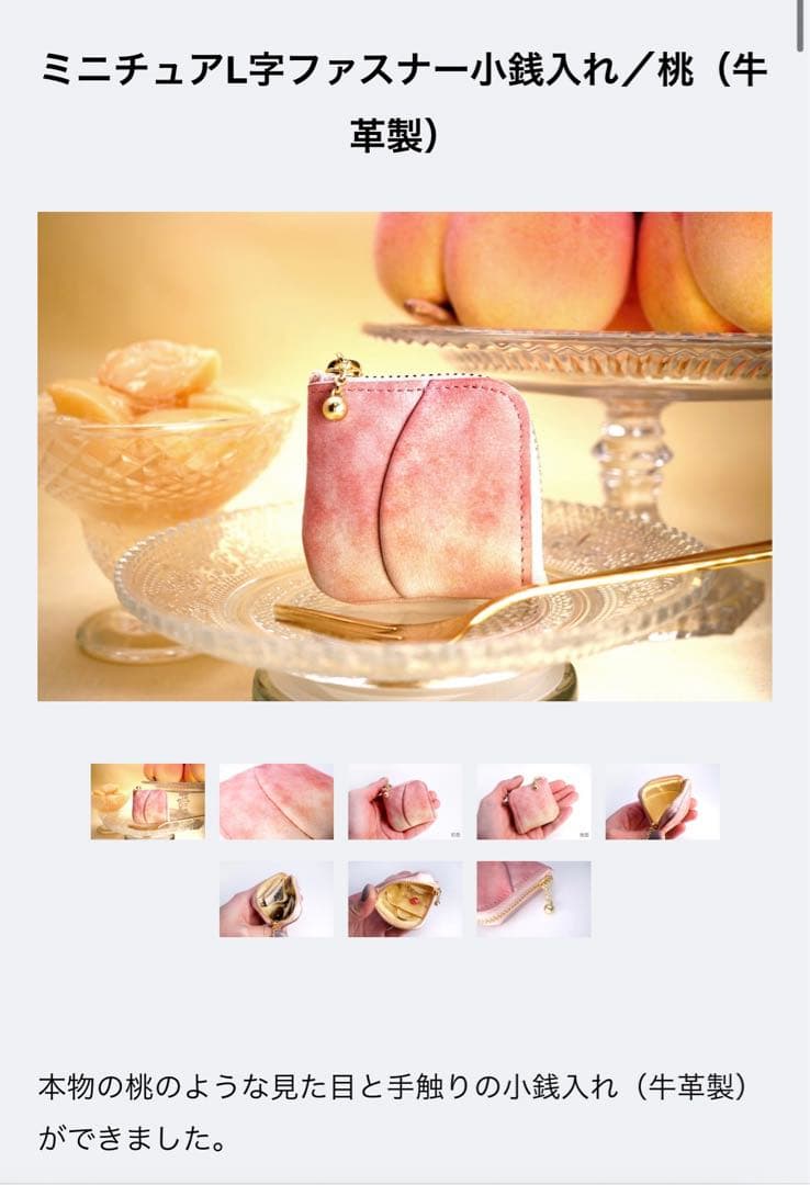 EARL'S FAVOURITE 2つセット