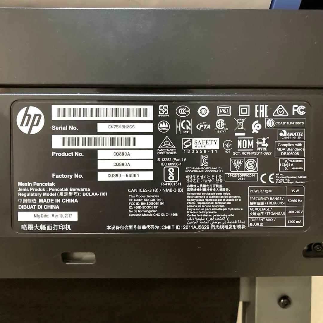 【自社配送エリア限定販売】小傷有り HP DesignJet T520プリンター