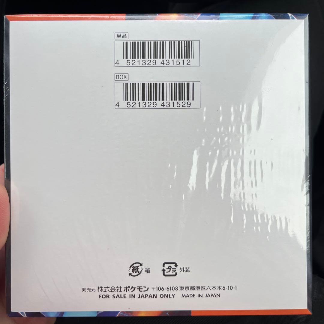 ポケモン インフェルノX BOX シュリンクあり
