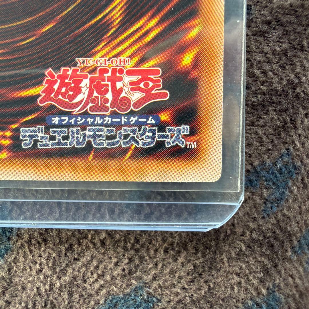 遊戯王 王のしもべーブラックマジシャン プリズマ オーバーフレーム