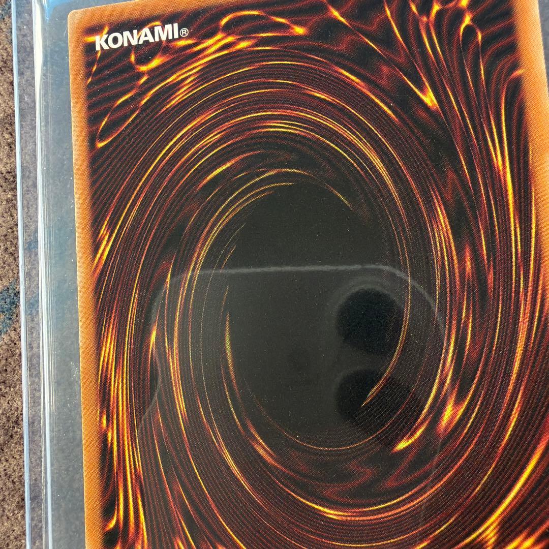 遊戯王 王のしもべーブラックマジシャン プリズマ オーバーフレーム