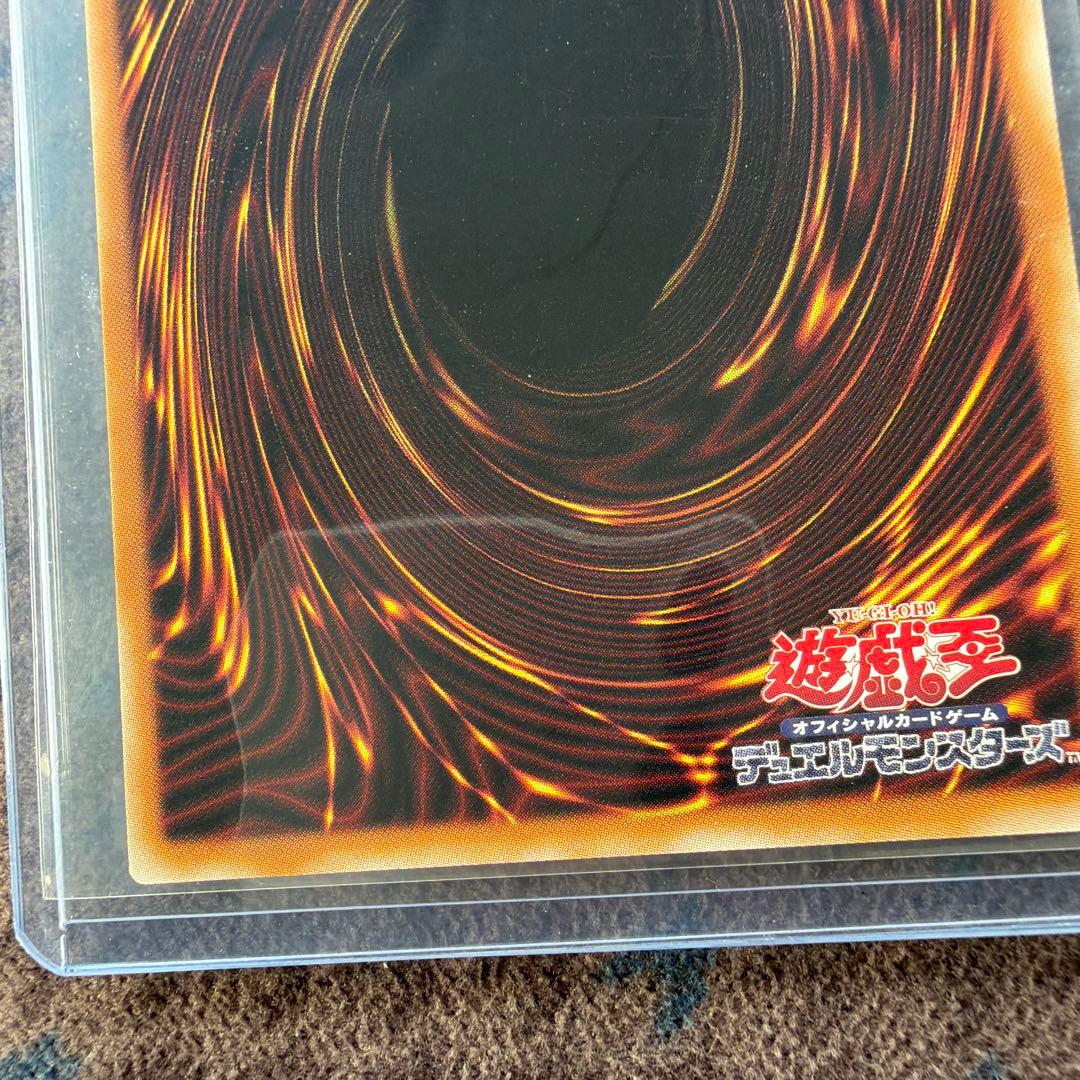 遊戯王 王のしもべーブラックマジシャン プリズマ オーバーフレーム