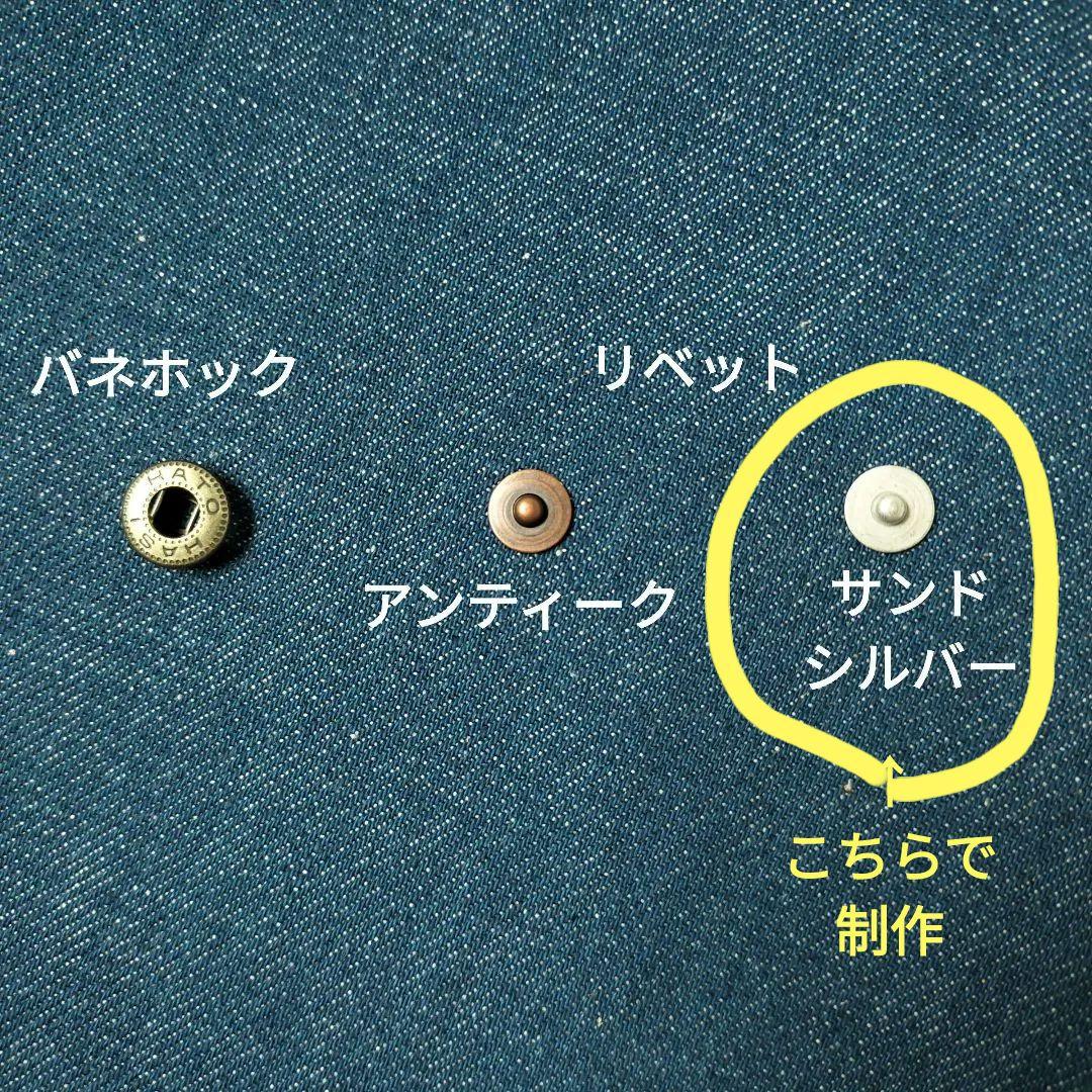 岡山デニムトートバッグ(Ｓ)ブルー&ブックカバー