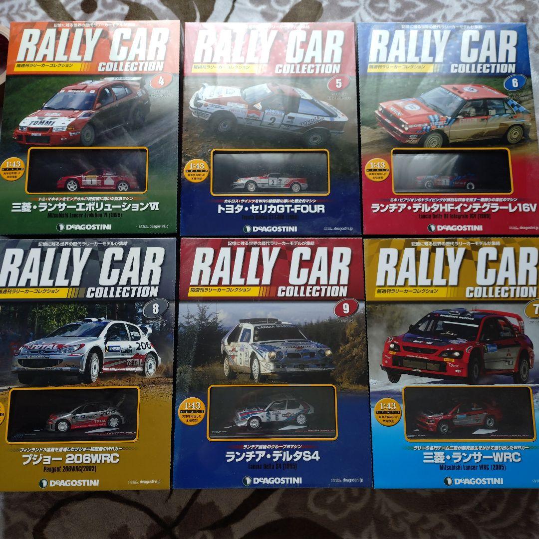 RALLY CAR COLLECTION ミニカーセット