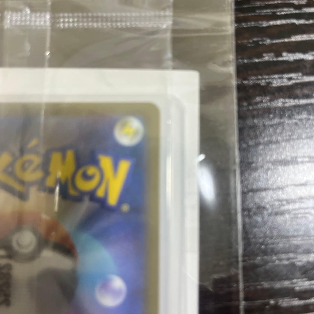 ヒ*デ様 フクオカのピカチュウ ゴールドレア 70HP